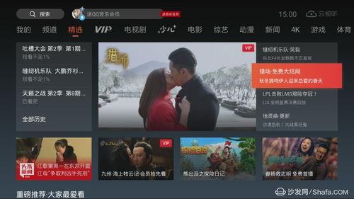 国产免费视频观看,揭秘国产视频平台的宝藏资源